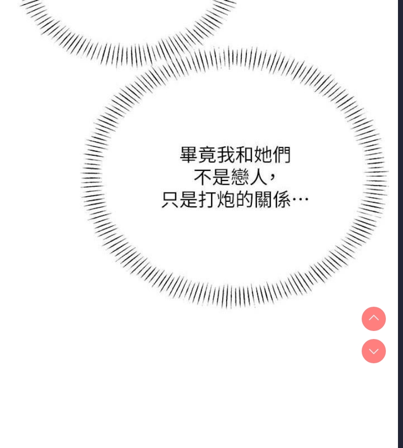 性运刮刮乐