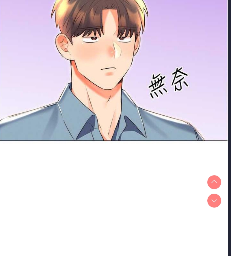 性运刮刮乐