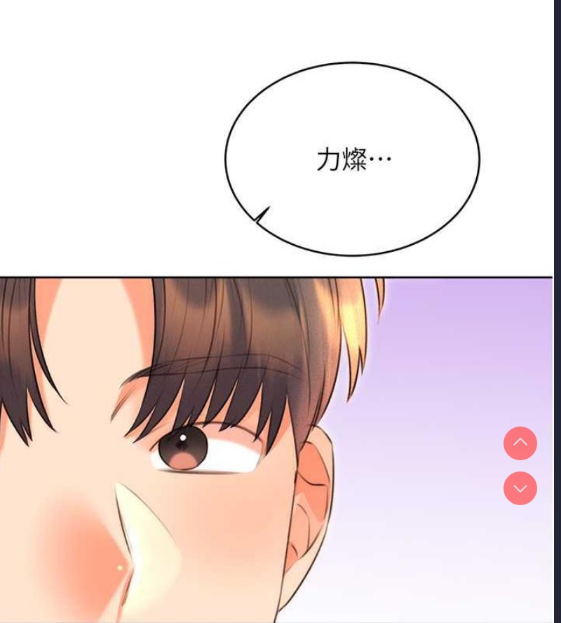 性运刮刮乐