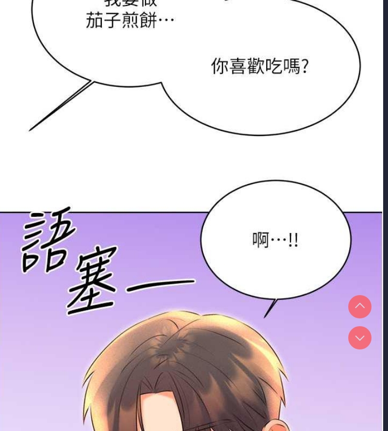 性运刮刮乐