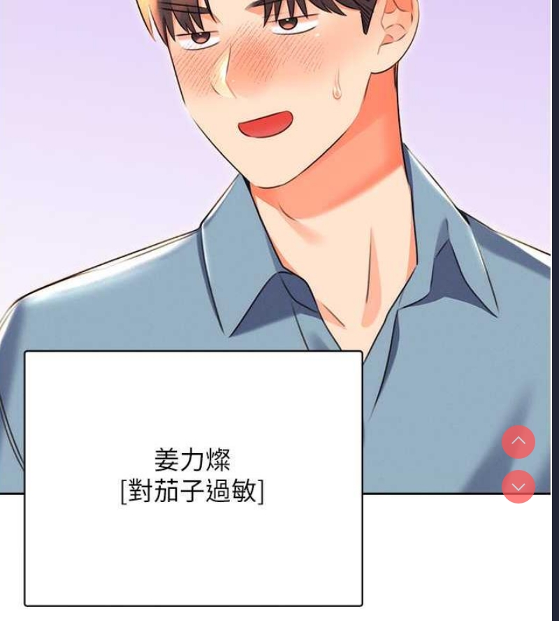 性运刮刮乐