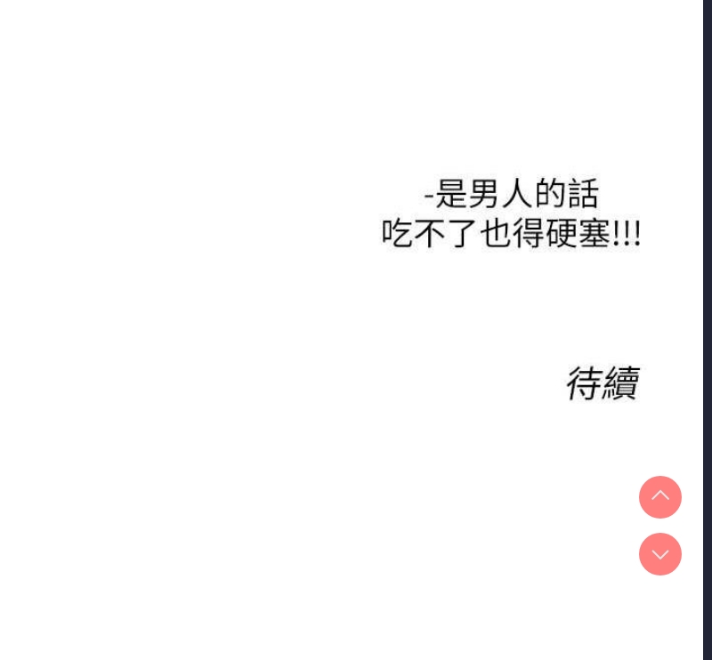 性运刮刮乐
