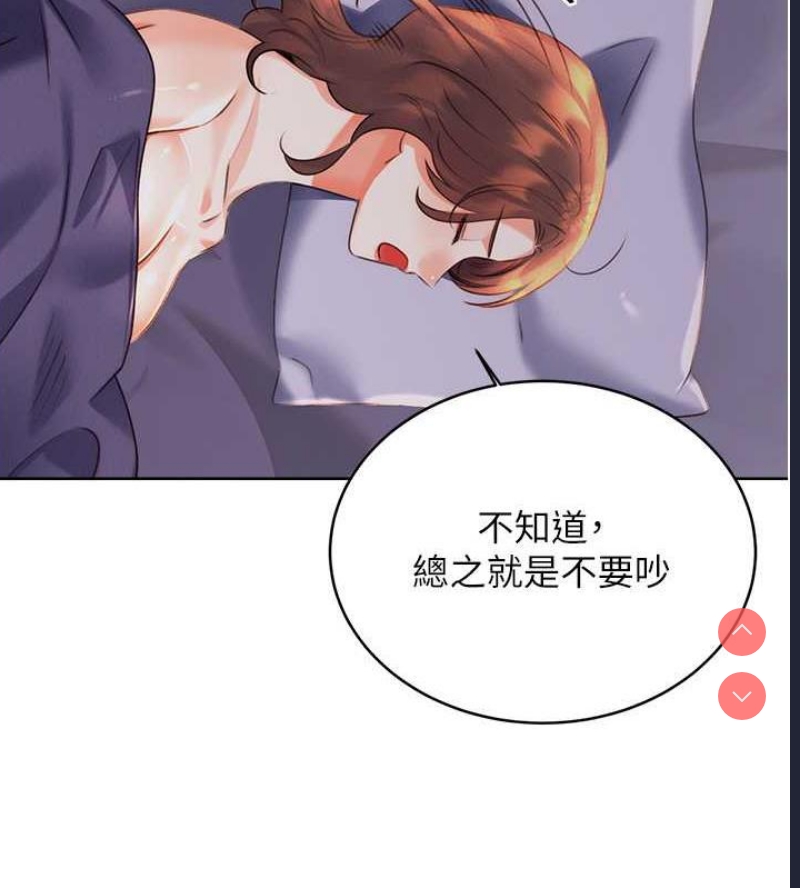 性运刮刮乐