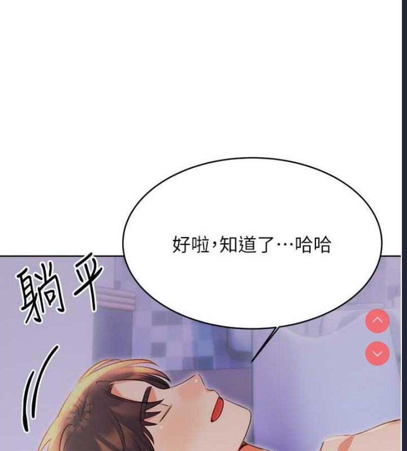 性运刮刮乐