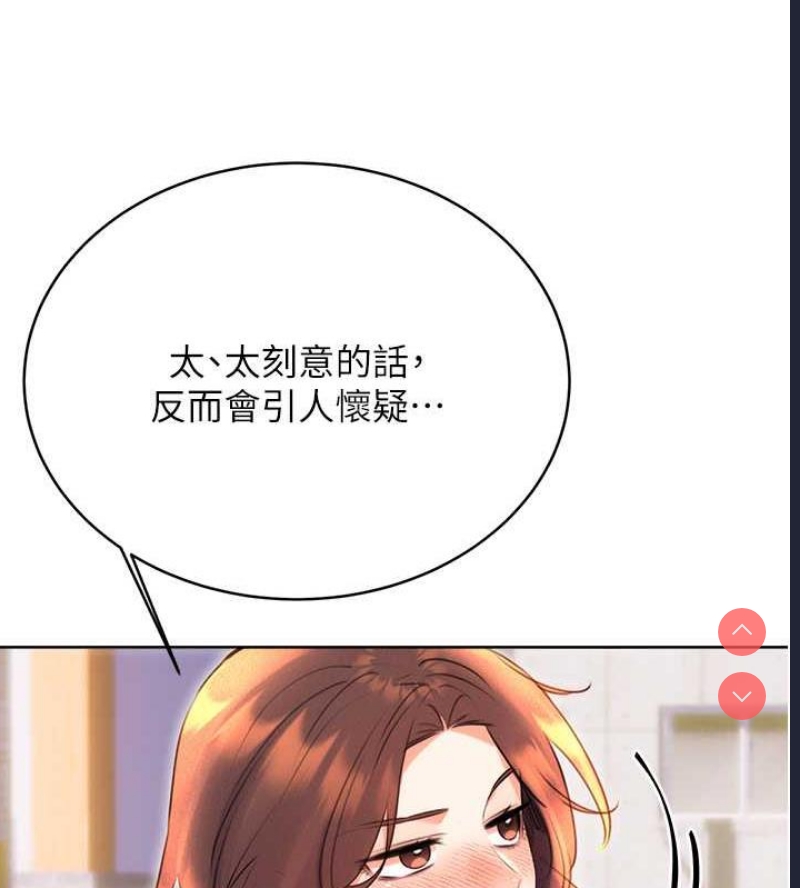 性运刮刮乐