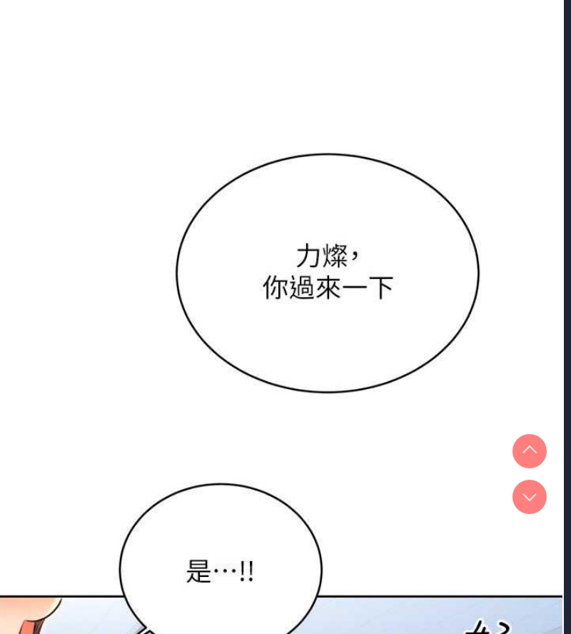 性运刮刮乐