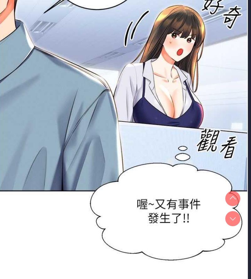 性运刮刮乐