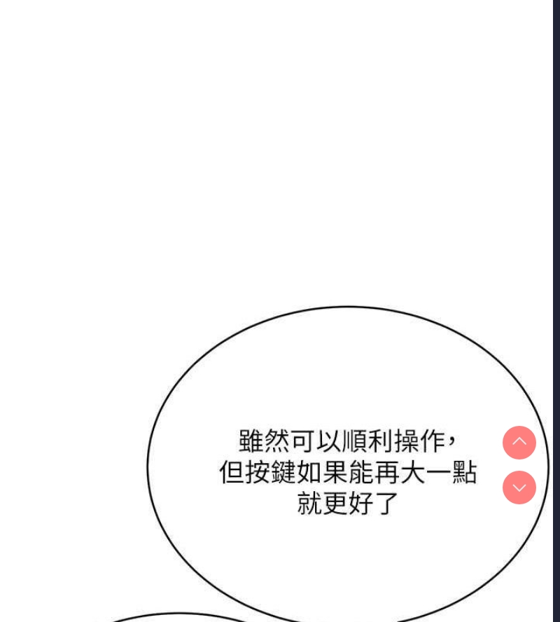 性运刮刮乐