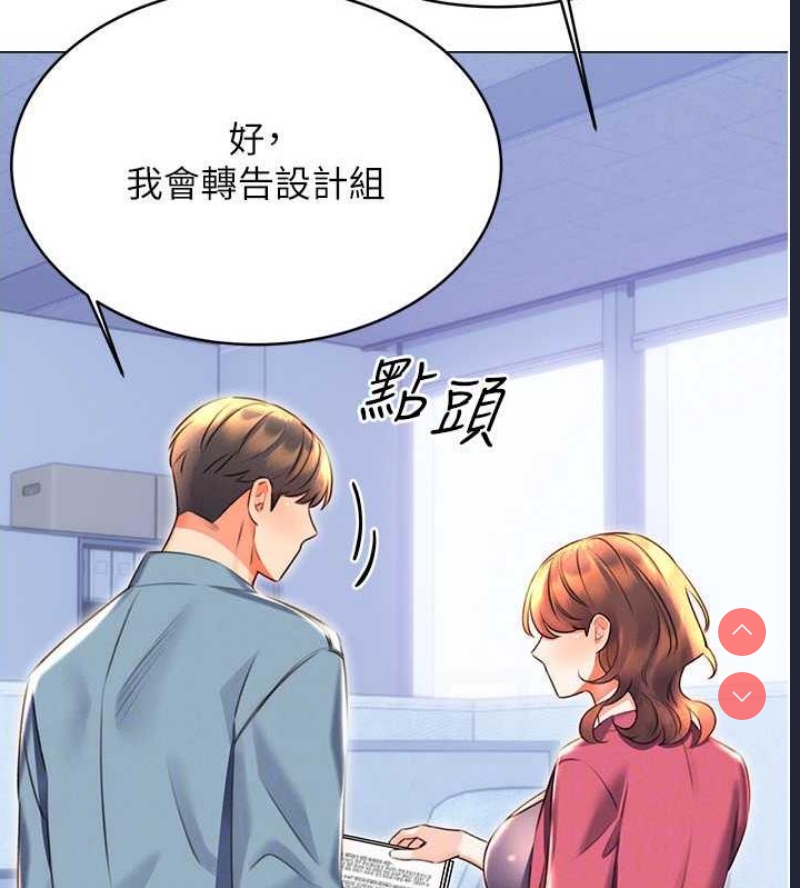 性运刮刮乐