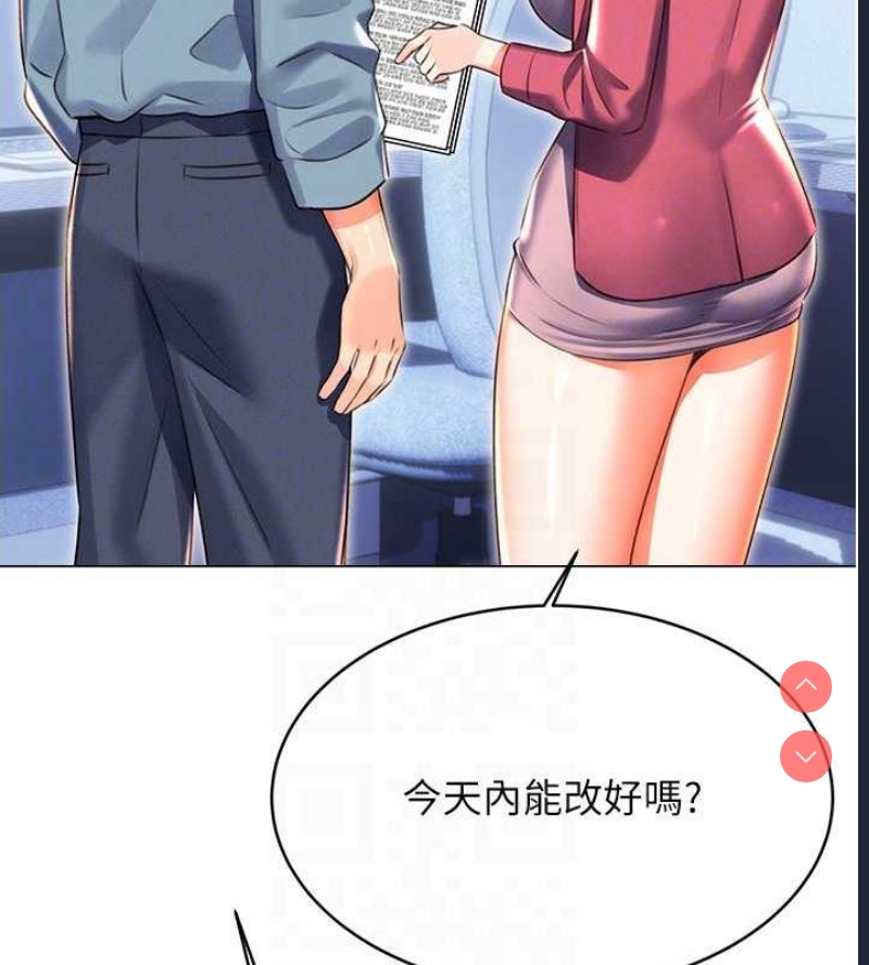 性运刮刮乐