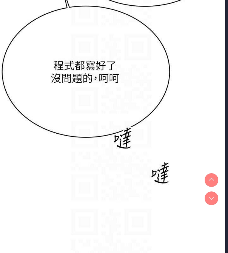 性运刮刮乐