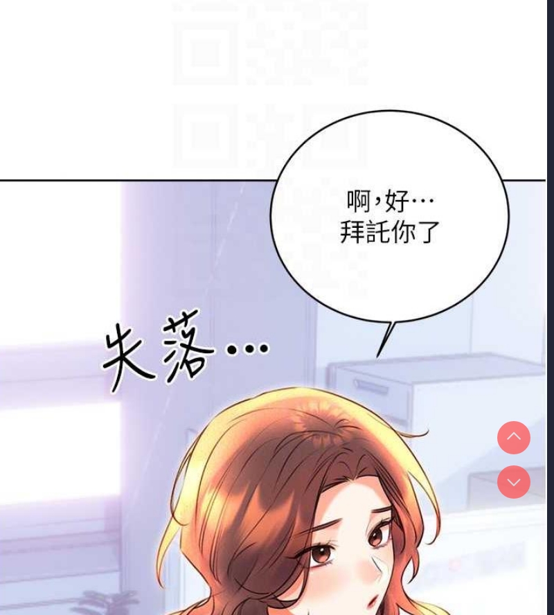 性运刮刮乐