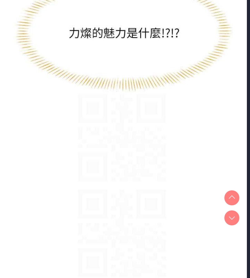 性运刮刮乐
