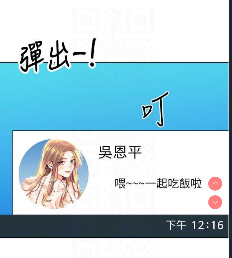 性运刮刮乐