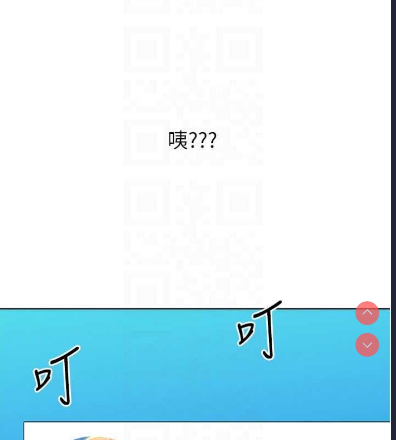 性运刮刮乐