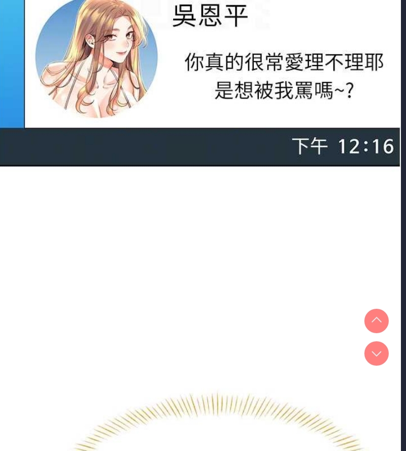 性运刮刮乐
