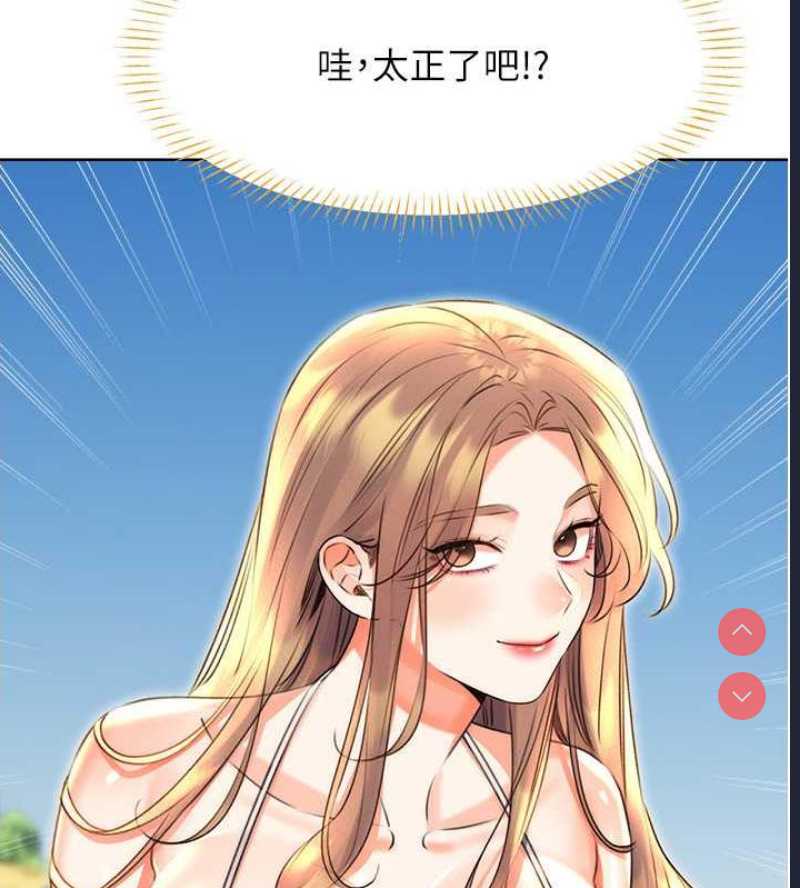 性运刮刮乐