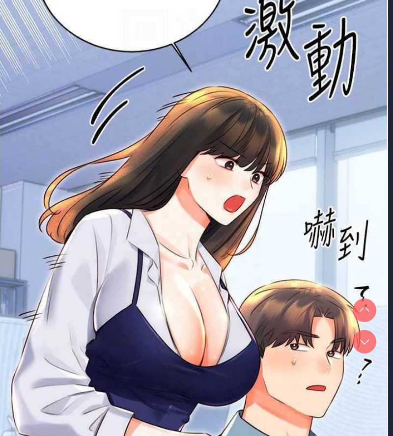 性运刮刮乐