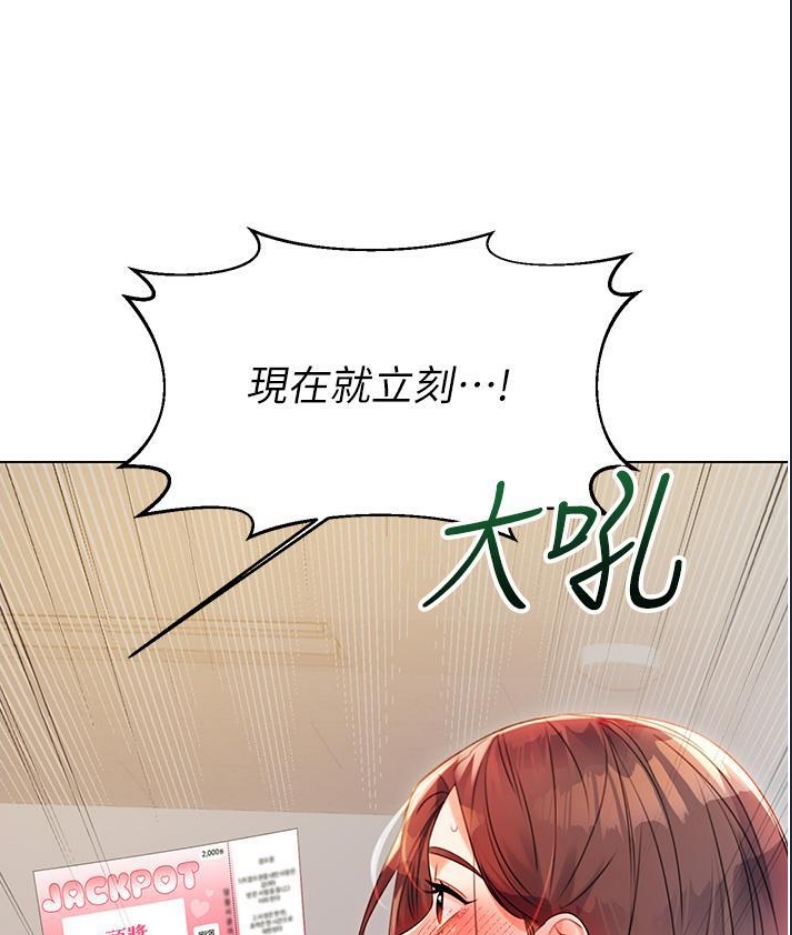 性运刮刮乐