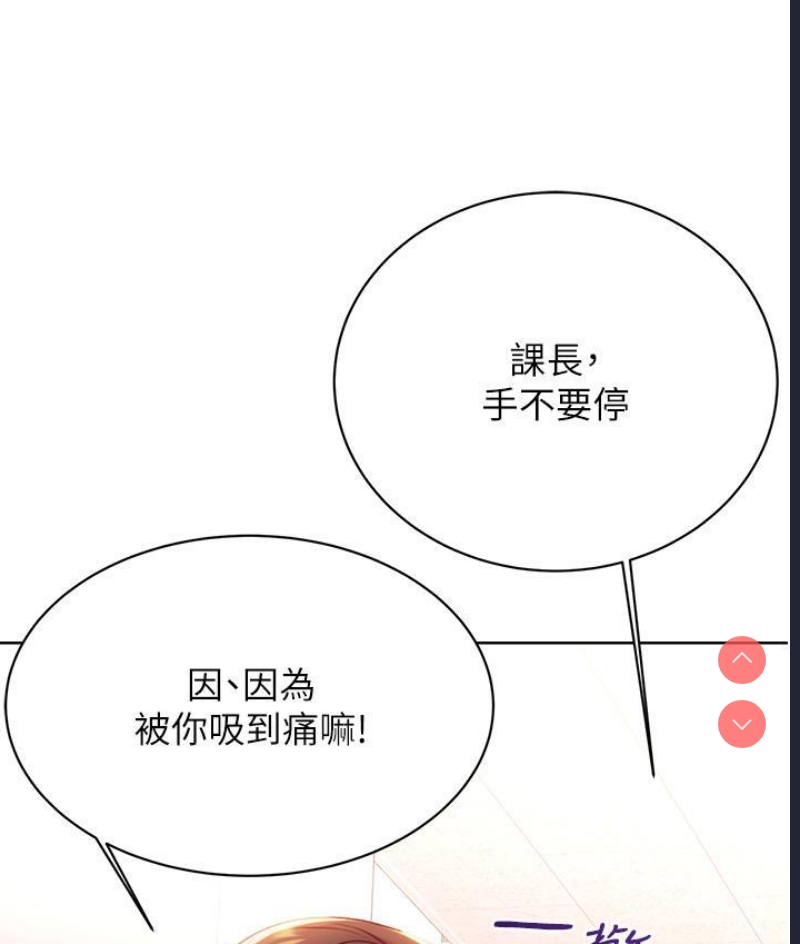 性运刮刮乐