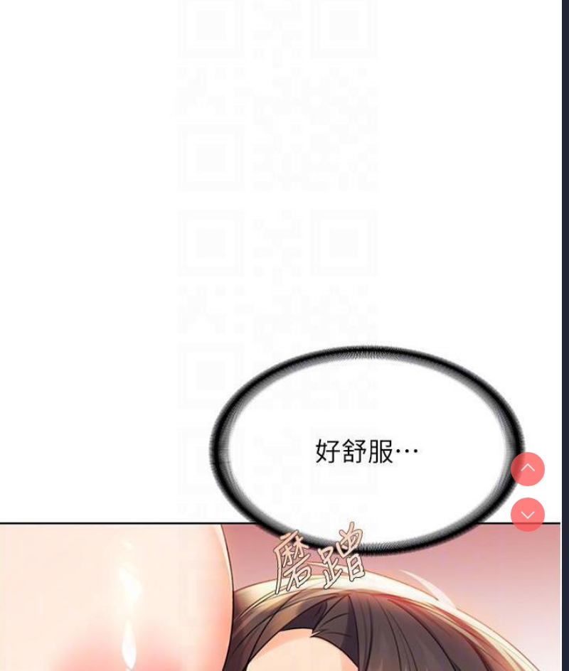 性运刮刮乐