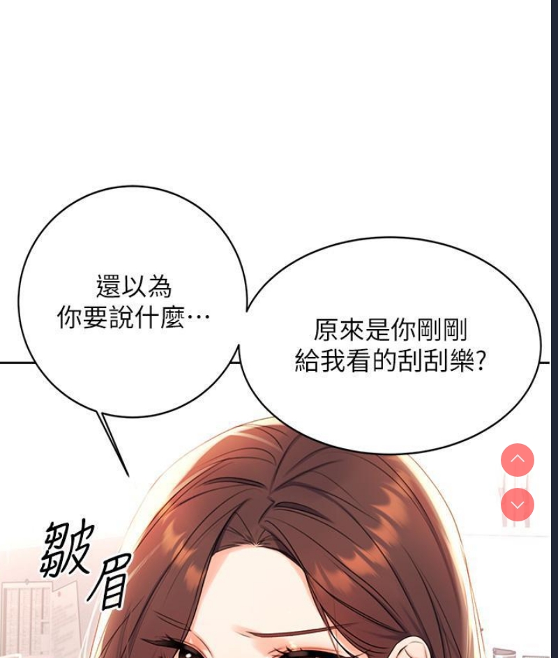 性运刮刮乐