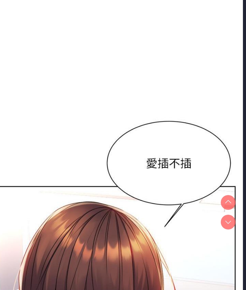 性运刮刮乐