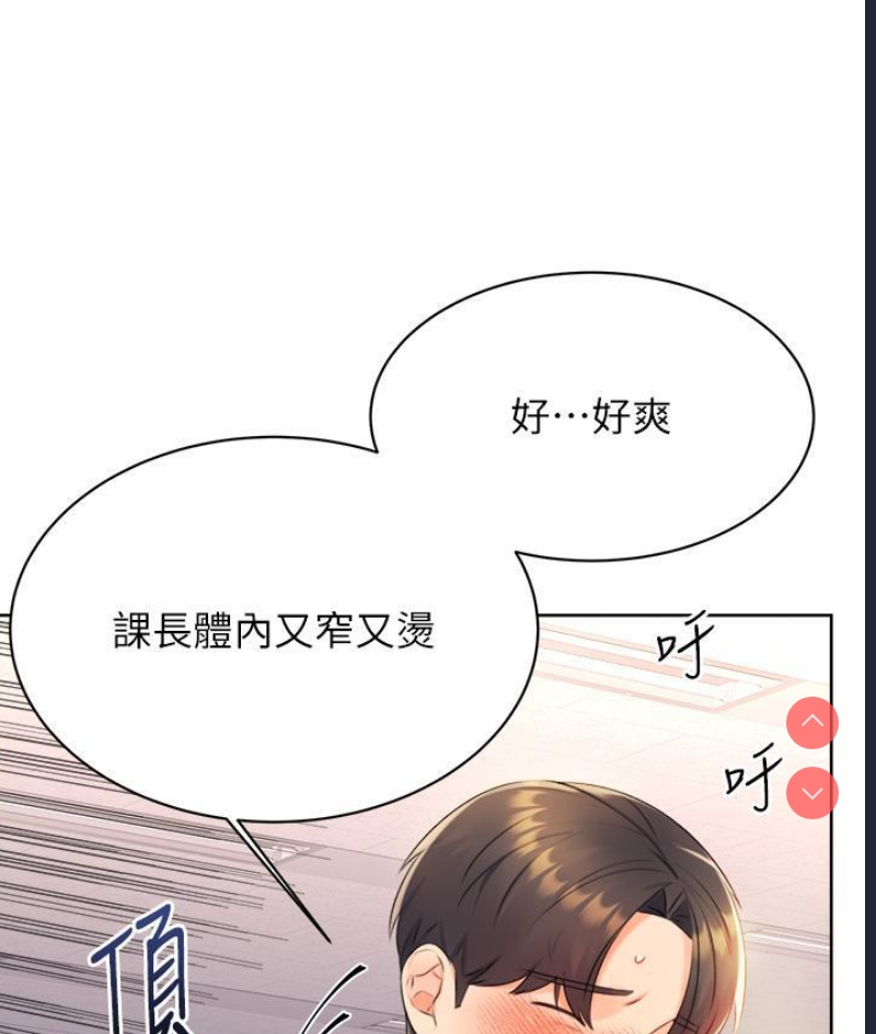 性运刮刮乐