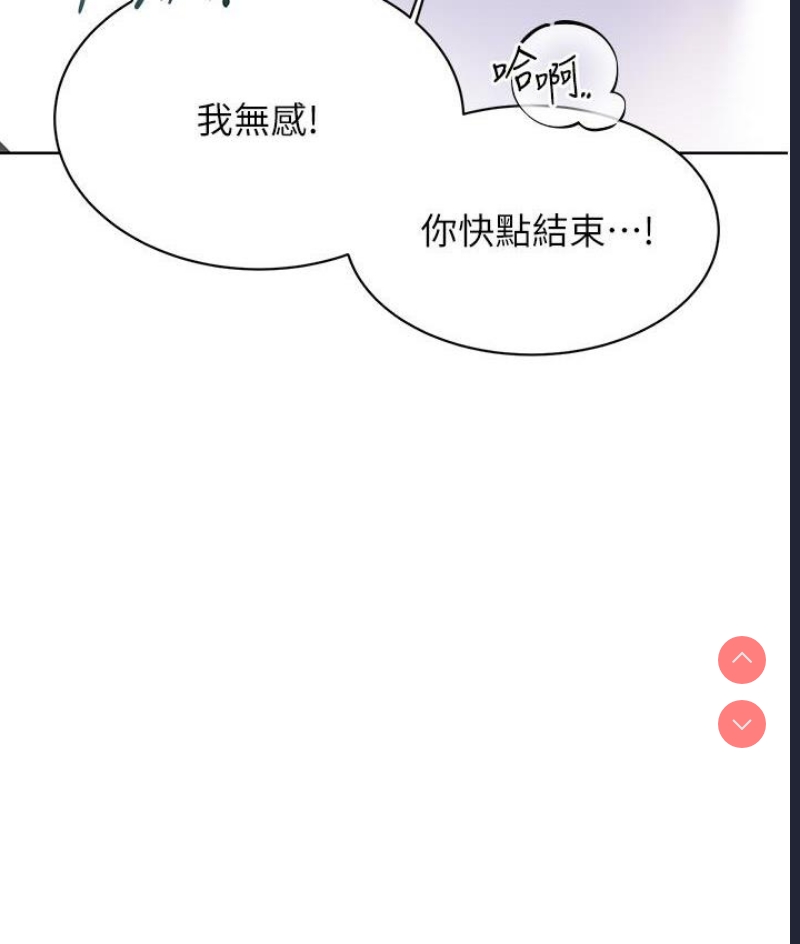 性运刮刮乐