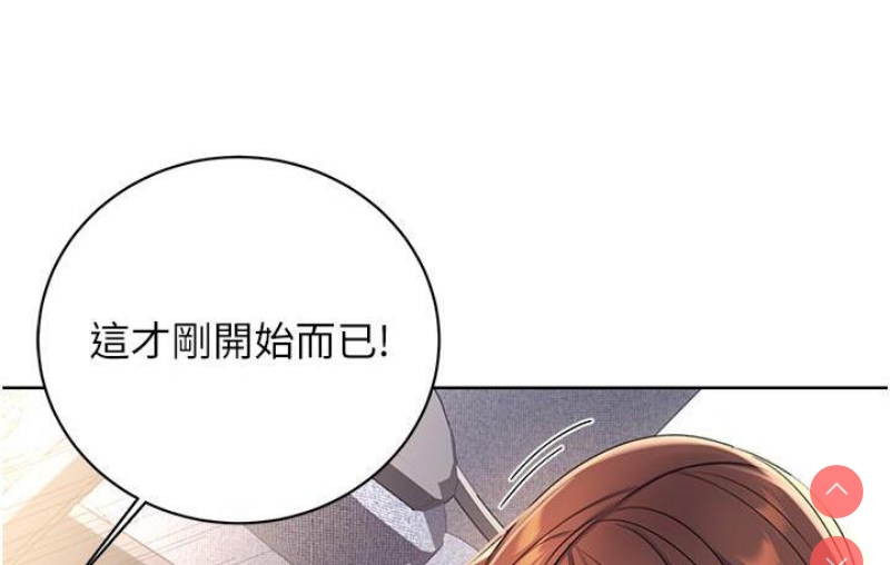 性运刮刮乐