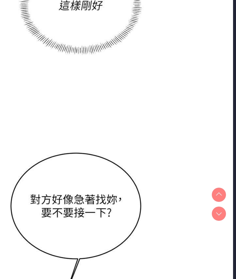 性运刮刮乐