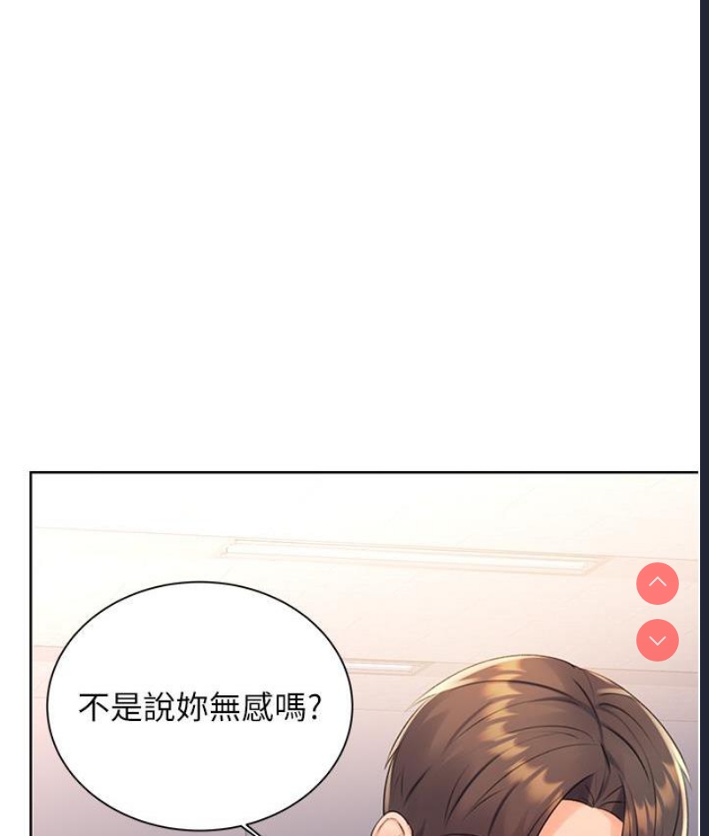 性运刮刮乐