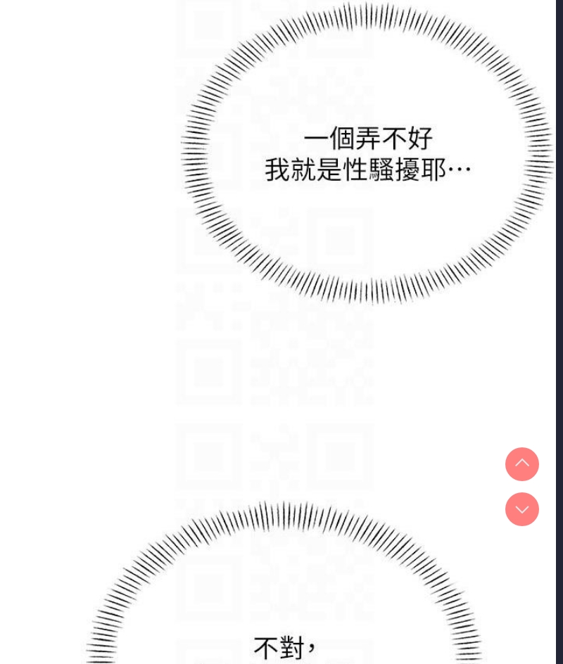 性运刮刮乐