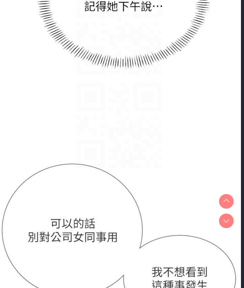 性运刮刮乐