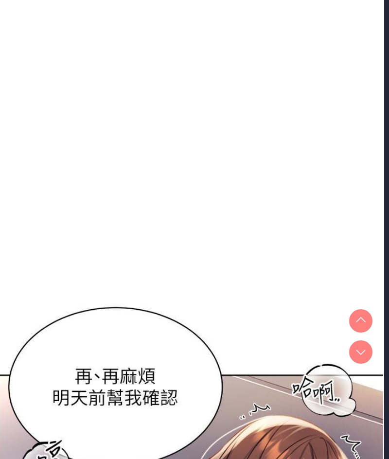 性运刮刮乐