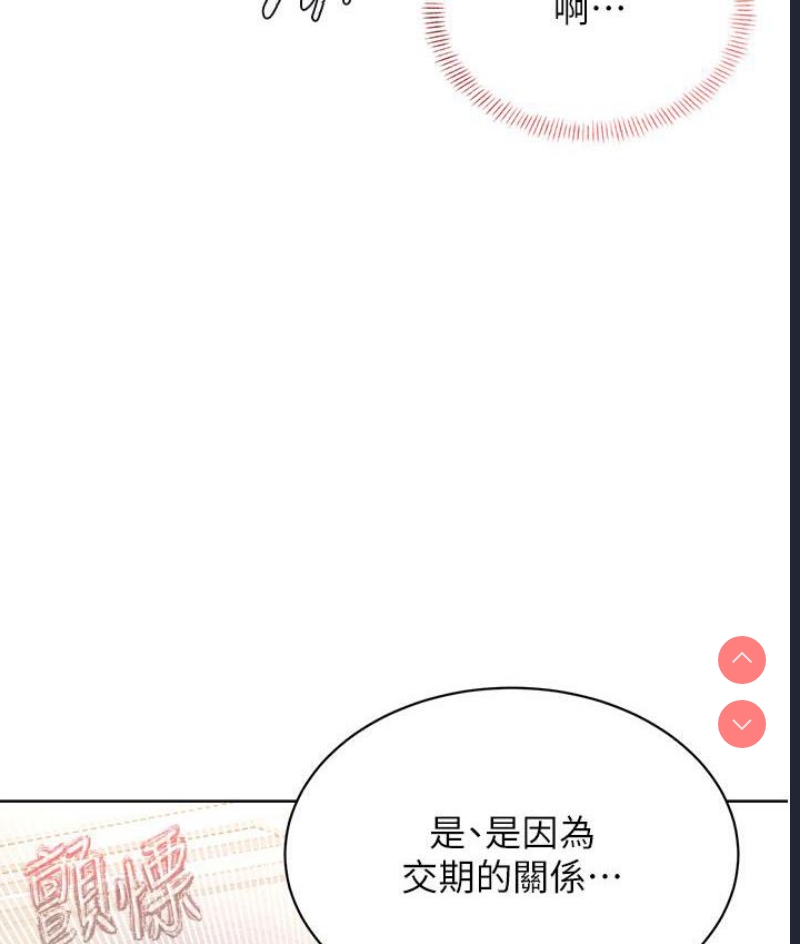 性运刮刮乐