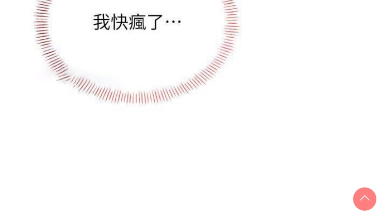 性运刮刮乐