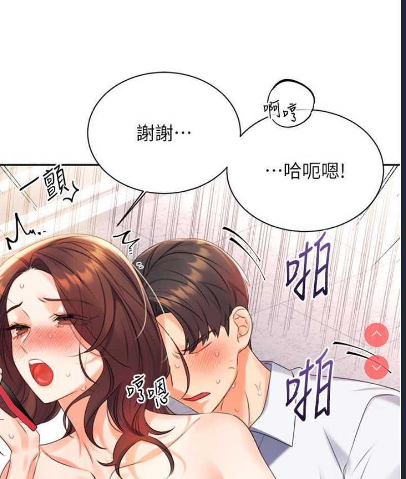 性运刮刮乐