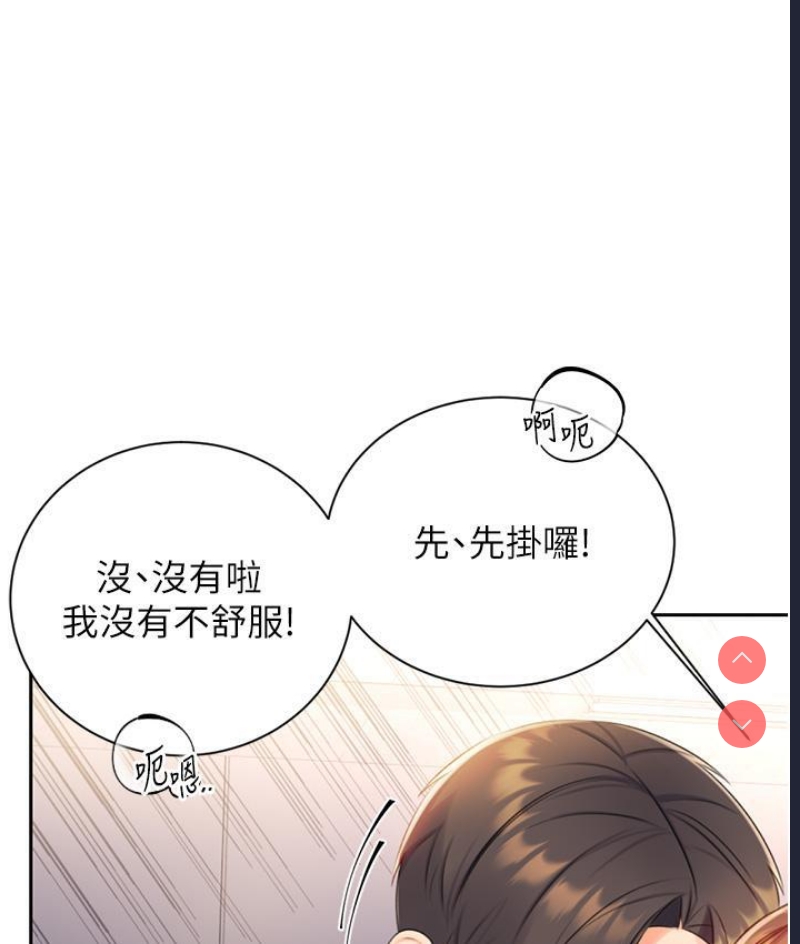 性运刮刮乐