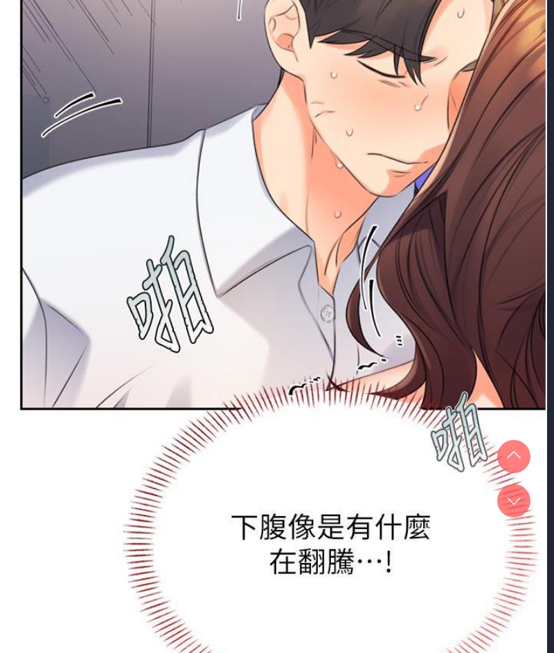 性运刮刮乐