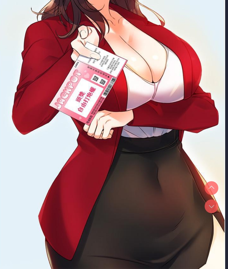 性运刮刮乐
