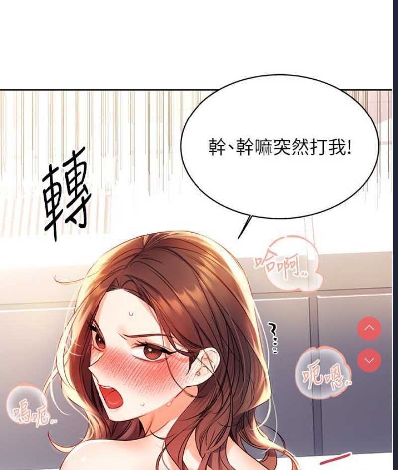 性运刮刮乐