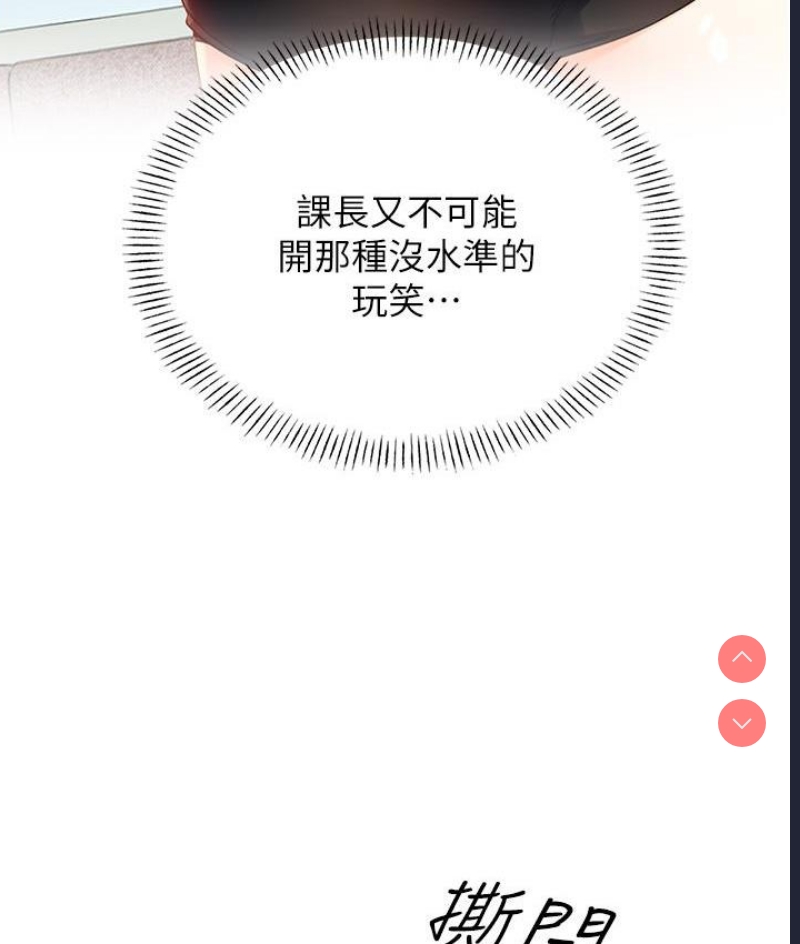 性运刮刮乐