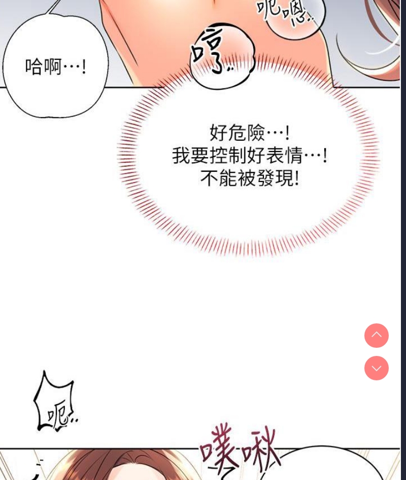 性运刮刮乐