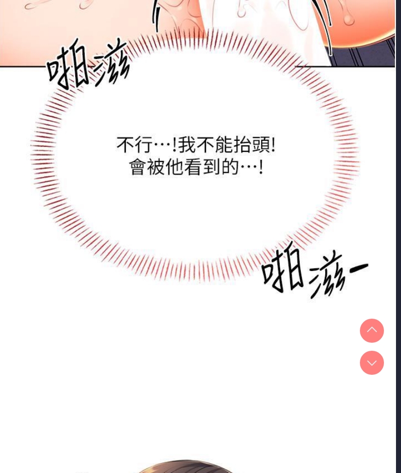 性运刮刮乐