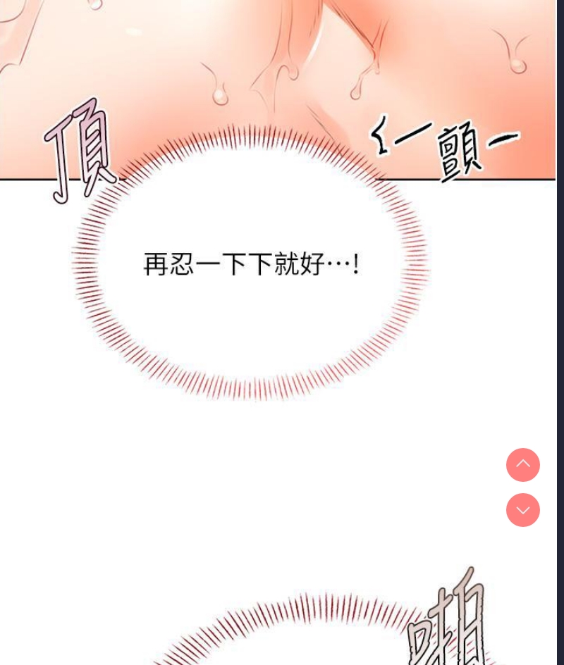 性运刮刮乐