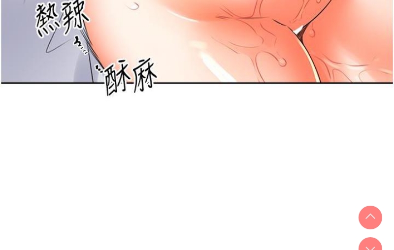 性运刮刮乐