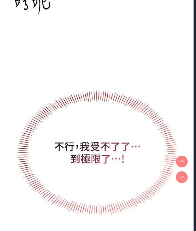 性运刮刮乐