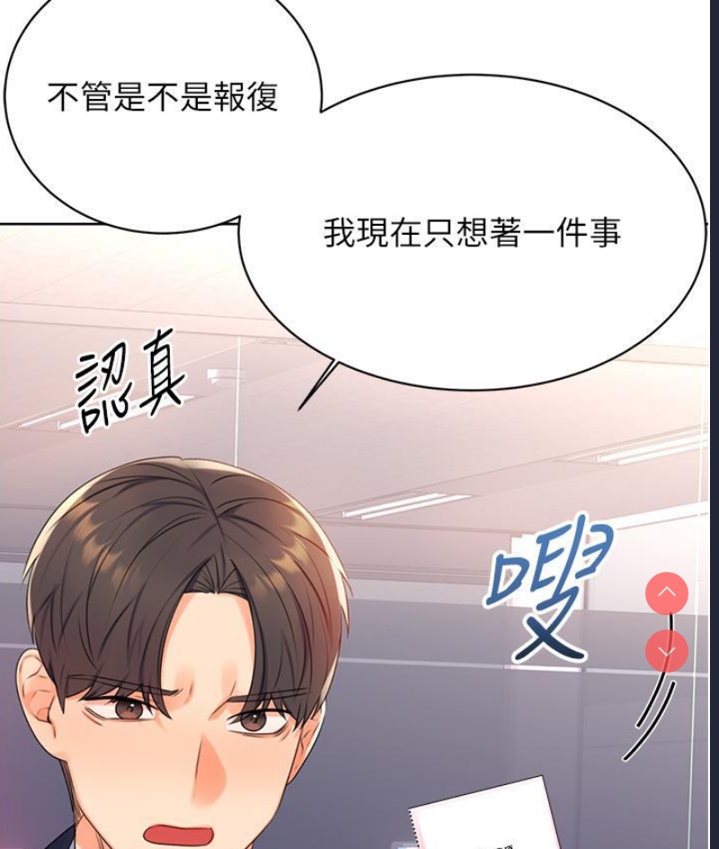 性运刮刮乐