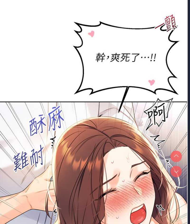 性运刮刮乐